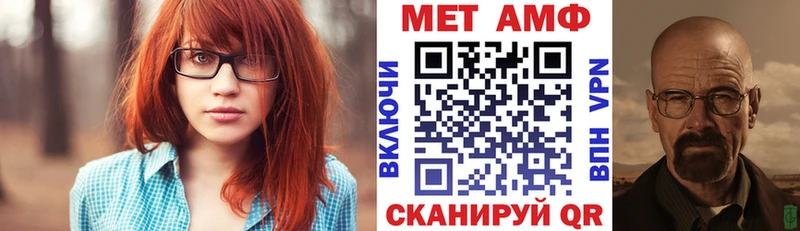 Amphetamine 97%  закладка  Новый Уренгой 