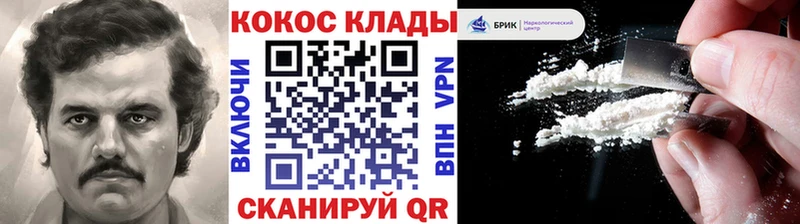 как найти закладки  Новый Уренгой  Cocaine Columbia 
