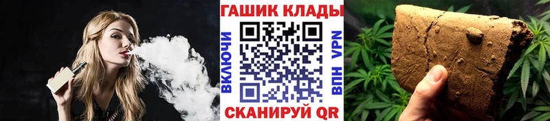 ГАШИШ индика сатива  сайты даркнета Telegram  Новый Уренгой 