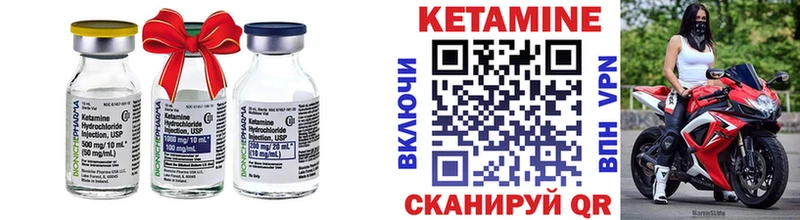 Кетамин VHQ  Новый Уренгой 