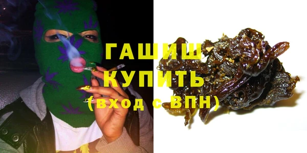 ГАЛЛЮЦИНОГЕННЫЕ ГРИБЫ Богданович