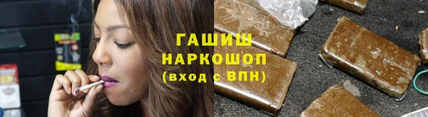 Альфа ПВП Богородск