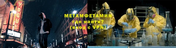 соль ск Богородицк