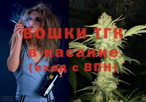 Альфа ПВП Богородск