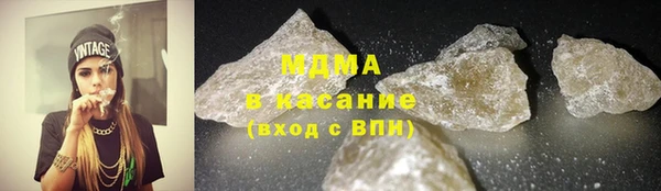 ГАЛЛЮЦИНОГЕННЫЕ ГРИБЫ Богданович