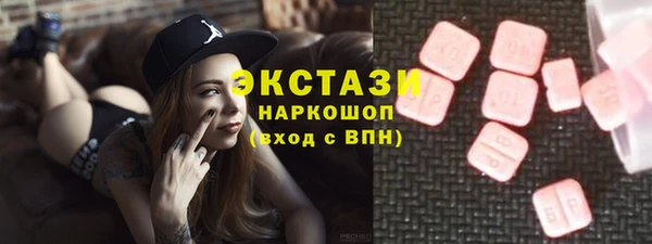 ГАЛЛЮЦИНОГЕННЫЕ ГРИБЫ Богданович