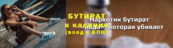 Альфа ПВП Богородск