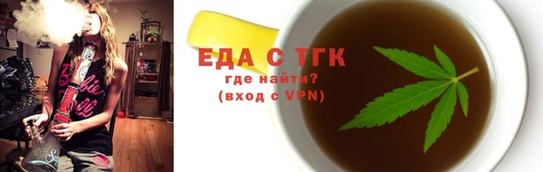 Альфа ПВП Богородск