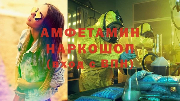 Альфа ПВП Богородск