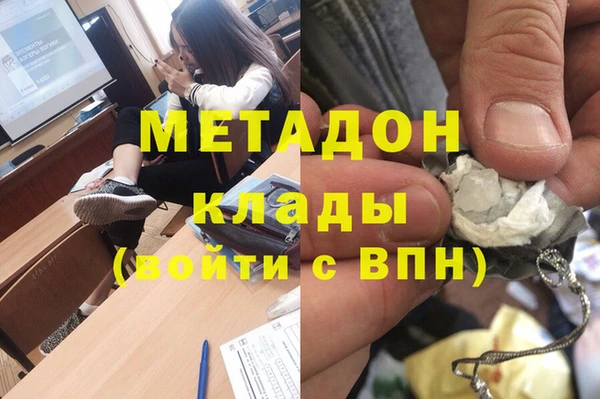 соль ск Богородицк
