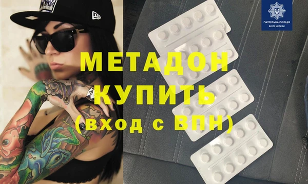 Альфа ПВП Богородск