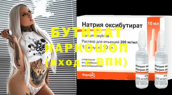 соль ск Богородицк