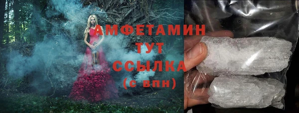 Альфа ПВП Богородск