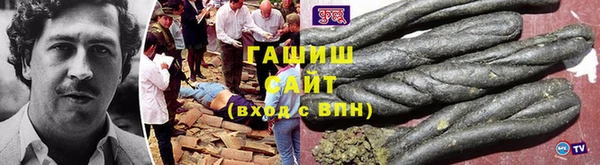 соль ск Богородицк