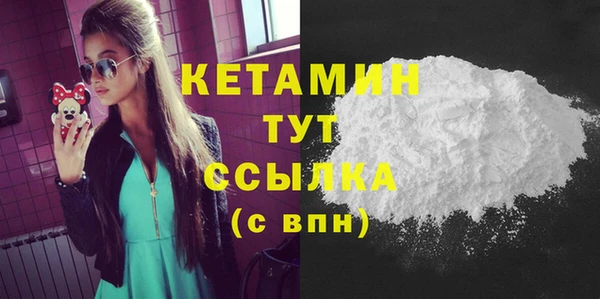ГАЛЛЮЦИНОГЕННЫЕ ГРИБЫ Богданович