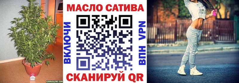 купить наркотик  кракен вход  Дистиллят ТГК жижа  Новый Уренгой 