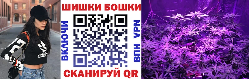 Марихуана Bruce Banner  Новый Уренгой 